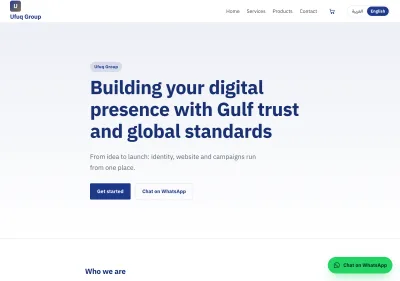 الصفحة الرئيسية نفسها بالإنجليزية — التخطيط ينقلب من اليسار إلى اليمين والمحتوى مترجَم كاملاً